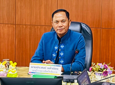 การประชุมคณะอนุกรรมการพิจารณาเงินกู้กองทุนพัฒนาสหกรณ์ ระดับจังหวัด ครั้งที่ 10/2569 ... พารามิเตอร์รูปภาพ 13